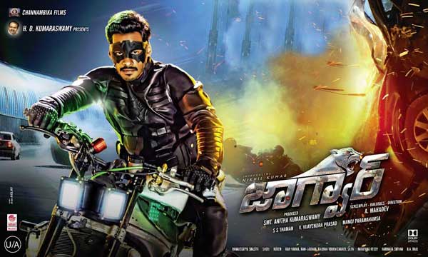 telugu movie jaguar,jaguar movie review in cinejosh,telugu movie jaguar cinejosh review,hero nikhil kumar in jaguar  సినీజోష్‌ రివ్యూ: జాగ్వార్‌ 